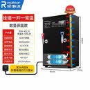 荣事达 商用开水器挂墙用开水器饭店食堂大容量工地饮水机 双温+调温定时+发泡丨40L/H丨3kw 220V