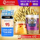 同仁堂品牌 北京同仁堂金银花60g 清新无异味 金银花茶饮泡水 养生茶