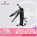 维氏瑞士军刀新骑士12项多功能水果刀刀折叠刀黑色0.9563.C31P
