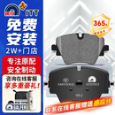 噶尔法（GALFER）ITT前刹车片适用宝马MINI 220 320 325Li 430 525 X1 X3 GC501823