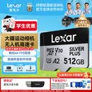 雷克沙TF卡内存卡大疆pocket3 4内存卡action4/5Pro/6存储卡 行车记录仪class10 U3高速micro sd卡 512G SilverPlus 读速205MB/s TF卡