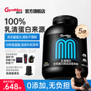 健乐多【七夕好礼】汤臣倍健乳清蛋白增肌粉进口高蛋白低脂健身5磅
