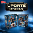 NBA七夕礼物官方ToppsChromeUpdates25-26 HobbyMegaValue Box球星卡 Hobby Box