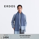 ERDOS 早春纯羊绒起毛条纹围脖商务休闲保暖男围巾 大洋蓝 180cmX45cm