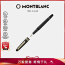 万宝龙MONTBLANC大班145镀金色钢笔F106513/132463七夕礼物
