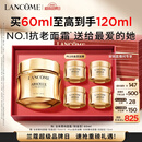 兰蔻菁纯面霜60ml轻盈版护肤品化妆品礼盒生日七夕情人节礼物送女友