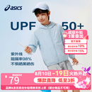 亚瑟士（asics）男女儿童26年夏季UPF50+轻量凉感防晒衣透气冰蝉翼梭织防晒衣外套 5002浅蓝色 175
