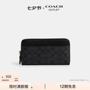 蔻驰（COACH）【七夕礼物】奥莱男包经典标志风琴褶钱包通勤商务老花 QB/炭黑色/黑色