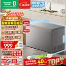 容声300L单温冰柜家用大容量冷柜冷藏冷冻两用变频新一级能效减霜-36℃电冰箱BD/BC-300ZMSMA国家补贴