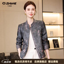 Q ZHIHE品牌真皮皮衣女短款2026秋季新款绵羊皮压花中国风外套夹克上衣 梅花 M 90-105斤