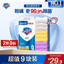 舒肤佳香皂115g*9块皂(纯白*3+柠檬*3+薰衣草*3) 99.9%除菌新旧包装随机