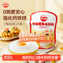 秋田满满低筋面粉1kg 澳洲小麦芯粉烘焙蛋糕松饼粉家用_享婴儿宝宝辅食谱