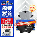 噶尔法（GALFER）ITT前刹车片适用宝马MINI 320 325Li 430 525 X1 X3 GC201573A
