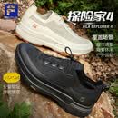 FILA 斐乐官方探险家4户外机能鞋男鞋2026秋徒步鞋越野跑鞋运动鞋