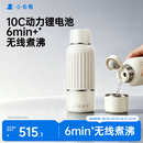 小白熊可烧开便携恒温杯 恒温壶婴儿冲奶烧水杯无线保温杯H3