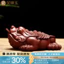 金镶玉茶宠摆件 手工家用茶道蟾蜍茶宠紫砂金蟾茶茶具 F 大红袍金蟾新款