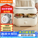 苏泊尔（SUPOR）电热饭盒 加热饭盒 1.0L便携式分装不撒漏办公室加热不锈钢内胆保温饭盒DH02FD815A