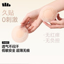 蕉下胸贴乳贴夏季胸垫防走光凸点女士婚纱专用文胸聚拢上托TH001