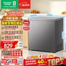 容声200L单温冰柜小型家用冷柜冷藏冷冻两用一级能效变频节能-36℃深冷减霜80%BD/BC-200ZMSA国家补贴