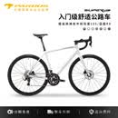 瑞豹（PARDUS）公路车SUPER AL极系列入门铝合金舒适耐力弯把变速学生 银白-蓝图R9油碟【80%包装】 S（适合身高168-175CM）