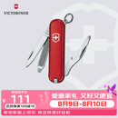 维氏瑞士军刀司号员9项多功能水果刀刀折叠刀红色0.6163