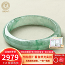 五花八门翡翠手镯女玉手镯糯冰种缅甸老坑玉镯天然a货玉镯子礼物 圈口50-63