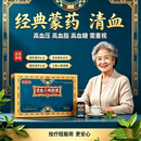 [仙寿方]清血八味胶囊 0.45g*6粒 1盒装 功能主治清讧血血热头痛口渴目赤中暑高血压高血脂高血糖血液黏稠均属讧血范畴 清讧血  调三高