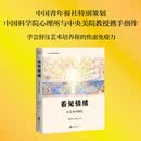 看见情绪：在艺术中舒压