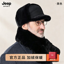 JEEP SPIRIT吉普鸭舌帽老年人帽子冬天保暖护耳老人棒球帽男M00728 黑色 均码