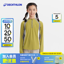 迪卡侬（DECATHLON）儿童防晒衣男童女童青少年徒步长袖T恤防紫外线排湿速干防潮MH900 青野绿-2025年新款 170 161-172cm14-15岁