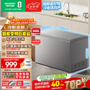 容声300L单温冰柜家用大容量冷柜冷藏冷冻两用变频新一级能效减霜-36℃电冰箱BD/BC-300ZMSMA国家补贴