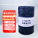 昆仑（KunLun）L-HM 46号 抗磨液压油 普通 润滑油 170kg/200L/桶 中国石油出品