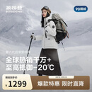 波司登反季羽绒服女士加厚90绒鹅绒连帽商场同款时尚百搭休闲外套
