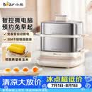 小熊（Bear）煮蛋器 蒸蛋器 自动断电不锈钢早餐神器 电蒸锅小型1-2人用 可预约定时 ZDQ-E12L6