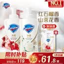 舒肤佳净透泡沫沐浴露 山茶花400g+红石榴400g 持久留香 男女通用