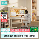 黑白调C2儿童学习桌书桌写字桌专用3-18岁全光谱大路灯一体橡胶木奶油白
