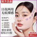 个人身体护理素颜提升脸部管理紧致包裹改善护理工具HA 【买一送一】共2件（双重提拉+瘦脸）法令纹面罩