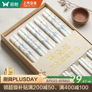 双枪家用陶瓷筷子食品接触级抗菌防霉  可进洗碗机 千里江山10双