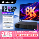 芝杜（ZIDOO）Z3000PRO 8K UHD超高清媒体硬盘播放器杜比视界家庭影院播放机