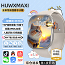 HUWXMAXI儿童手表专为小学初高中生全网通防水GPS智能定位可插卡电话5G4G