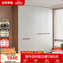 全友家居简约奶油风加高五门衣柜卧室家用衣橱衣服收纳储物柜一体靠墙