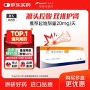 菲布力【原研进口】菲布力 非布司他片20mg*14片/盒