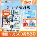包大人（Dr.P）干爽舒适成人纸尿裤基础型M80片(腰围:70-110cm)老年人产妇尿不湿