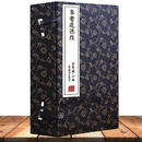 帛书道德经甲乙本 一函三册 崇贤馆藏书 手工宣纸线装 繁体竖排 全本无删减 注释翻译文白对照马王堆帛书正版图书