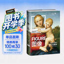 图像：从文艺复兴到社交媒体（佛罗伦萨美术学院入学考试推荐用书！创意型工作者不可错过）