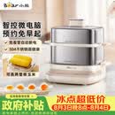 小熊（Bear）煮蛋器 蒸蛋器 自动断电不锈钢早餐神器 电蒸锅小型1-2人用 可预约定时 ZDQ-E12L6