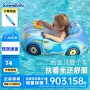 swimbobo儿童游泳圈 户外戏水宝宝坐艇 小孩玩水坐圈游泳装备K2003
