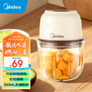 美的（Midea）辅食机婴儿家用 宝宝料理机 绞肉机 多功能小型搅拌机佐料机 家用迷你蒜泥捣碎器 MC05Q1-403J3