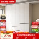 全友家居 现代简约大衣柜卧室家用收纳柜一体靠墙储物柜子成品挂衣橱