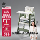 babycare宝宝百变餐椅多功能婴儿餐椅安全防摔儿童吃饭座椅6个月+ 塔尔绿